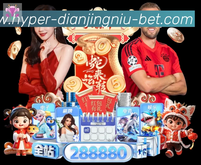 App界面